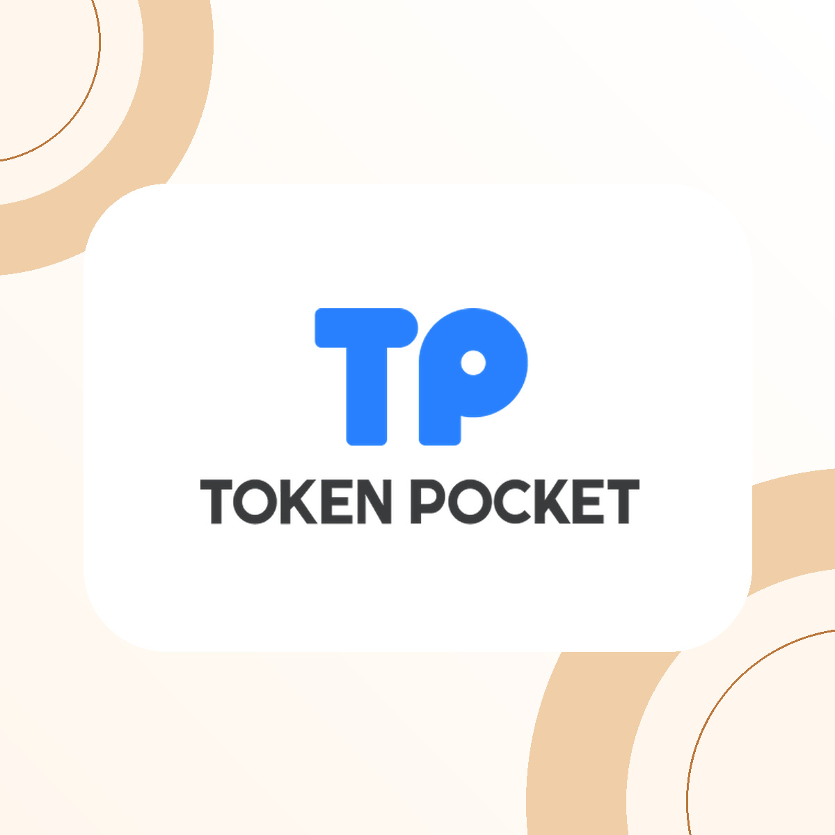 科技成果转化产业链变化